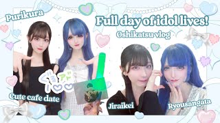 A Day of Oshikatsu in Japan! Going to Idol Lives♡量産型・地雷系・推し活