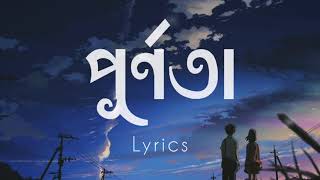 Purnota - পূর্ণতা  - Lyrics - by Warfaze