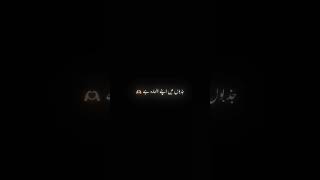 Kaho na kaho song #black #screen #status #song #trending #reels #lyrics #urdu #lines #trending #fyp