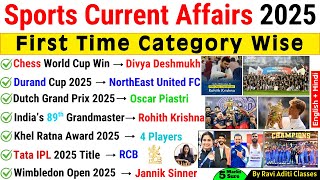 Sports Current Affairs 2025 | Sports important Questions 2025 | Sports 2025 mcq | Sports 2025 gk