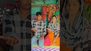 Amra dujone Sami stri