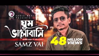 Samz Vai | Ghum Valobashi | ঘুম ভালোবাসি | Bengali Song | 2019
