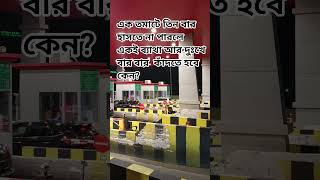 #banglafolkgaan