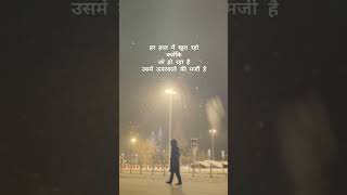 best motivational quotes in Hindi #shorts #bestmotivationalvideo #motivation