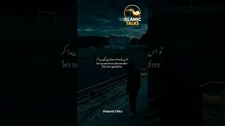 Ameen🤲 #islamictalks #shortvideos #hadees #quran #motivation #viralvideos #viral #makkah