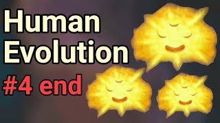 Human Evolution : วิวัฒนาการขั้นสูงสุดของมนุษย์ได้เกิดขึ้นแล้ว #4 (END)(เกมมือถือ)