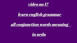 all conjunction words meaning ke saath | conjunction words with meaning in urdu |