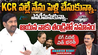 BRS Jagadish Reddy Exclusive Interview | #bigdeabatewithbharath | Zee Telugu News