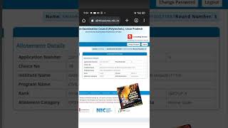 Up Polytechnic institute me Aaya number #1stvlog #education