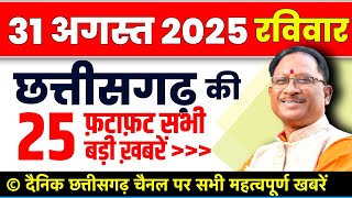 Chhattisgarh Samachar : CG News Today, Chhattisgarh News, CG News, CG Latest News Today, IBC 24 CG