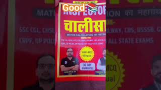 inspector chalisa 📚📚#viral #rwa #study #mohitgoyalsirmaths #ssccgl #sscchsl #youtubeshorts