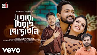 Nazmul Hasan - Tor Birohe Poraili