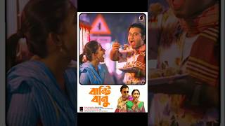 Banti Banu | বান্টি বানু | Bangla Comedy Natok | Afran Nisho | Mehazabien #shorts