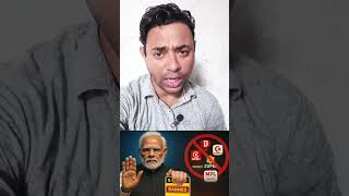 Online Betting Apps Banned #dream11 #banned #bettingapp #bettingappcase #bjpgovernment #ytshort