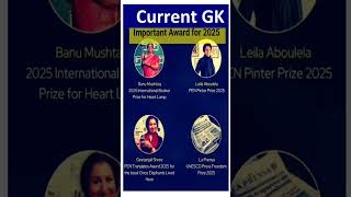 #currentgk #importantgk #importantawards for 2025 #geetanjalishree #pentranslateawards2025 #shorts