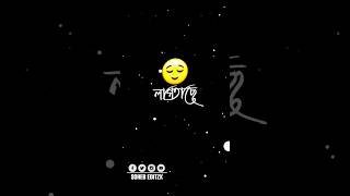 #alight_motion_black_screen_lyrics_video #ramadan #viral_status #ashik_status #tiktok_status #new
