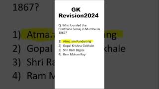 GK Quick Revision SSC CGL 2024 #GKRevision #GeneralKnowledge #YTShorts #SSC #CompetitiveExams #ssc