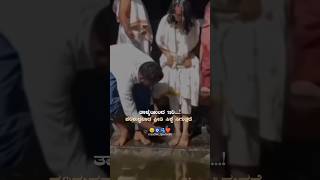 ಪರಿಶುದ್ಧವಾದ ಪ್ರೀತಿ ಸಿಕ್ಕೆ ಸಿಗುತ್ತದೆ ❤️#exploremore #lifepartner #subscribe #tredingshorts #love