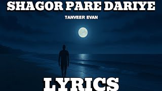 Shagor Pare Dariye | Tanveer Evan | Lyrics video.
