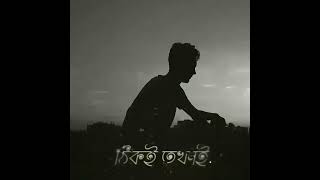 chere jeyo na song status // wp status