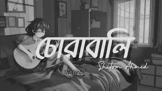Chorabali   lofi song   Slowed & Reverb
