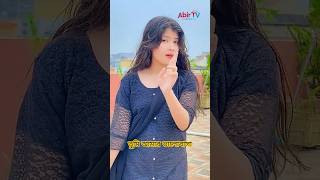 Tumi Amar Valobasha 💖 | New Bangla Romantic Song 2025 | Abir Tv Play
