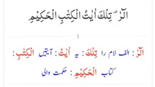 The daily islamic reminder is live!