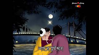 Bengali song status। Bengali Lyrical status।। Whats app Status। Sad Status । New Whatsapp Status