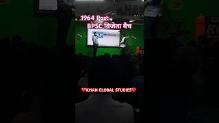 BPSC 1964 POST❤🥰#khan_global_studies #khansir #motivation #bpsc #ias #trending #short #khansirbatch