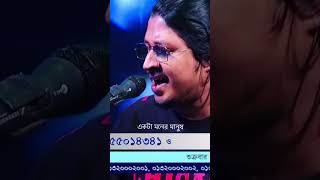 একটা মনের মানুষ | Sojib Live Music |Nazmul Huda Hridoy | Band Mixed  | ETV  Live Music 2025