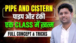 Pipe and Cistern | Important Concepts and Tricks | Pipe & Cistern SSC CGL One Shot by Abhinay Sharma