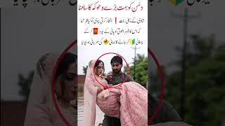 Newly married girl in flood rescue training Pakistan #love #edit#adoreble#education#viralshort#cute