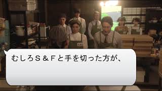 【ハケンの品格】6話あらすじと感想まとめ