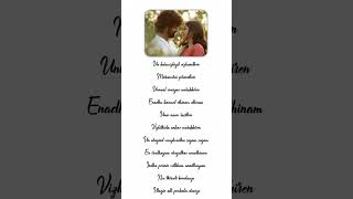 melody songs in Tamil,,