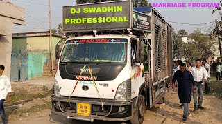 SWADHIN PROFESSIONAL 🎧//  HEVY BESS /_/DAY MARRIAGE PROGRAM// AT-JORAGADIA// BY DSS
