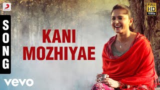 Irandaam Ulagam - Kani Mozhiyae Song | Harris Jayaraj