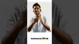 हमसे बेमतलब मत टकराना सारे पत्ते खोल देंगे 😡 #challenge