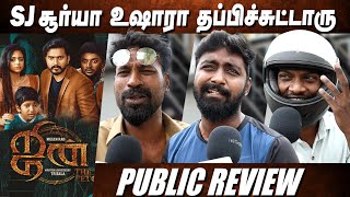 🔴JINN PUBLIC REVIEW | Mugen Rao Jinn movie review | TR Baala Jinn Review #jinnmoviereview #trbaala