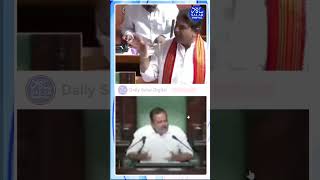 #shorts #utkhader funny reply to #rashoka #karnatakaassemblysession #shortsfeed #shortsviral #news
