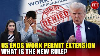 米国、移民の労働許可の自動延長を終了：インド人にとって何を意味するのか？