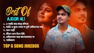 Top 06 Heart Touching Sad Songs |Ajgor Ali |