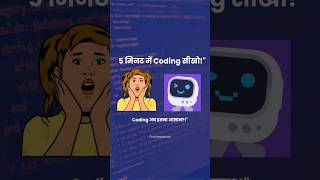 Learn Coding in 5 Minutes Daily! 🚀 Mimo App Review @CrackJobCode