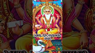 Happy Vishwakarma Puja 🙏Story || Vishwakarma Puja Whatsapp Status 2025 #vishwakarma hai