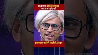 😨தாமுவை திமிங்கலம்னு சொன்ன குரேஷி😨  | Cook with comali #cwc6 #artrollfactory #cookwithcomali