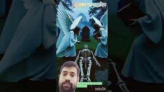 #তোমাররবকে #ভাইরাল #foryou