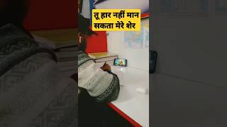 upsc motivational video #motivational video