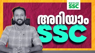 SSC എക്സാമിനെ അറിയാം Detailed ആയി | SSC Exams | Age Limit | Qualification | Xylem SSC & RRB