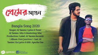 Premer Agun | প্রেমের আগুন | Al Tamim | Feni Junction | Bangla Song 2020 | Lyrics Song |