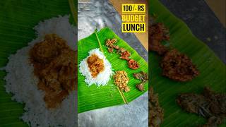 💥💢 100/- rs ஏழு வகை BUDGET LUNCH at ERODE #shorts #tamilshorts #foodshorts #erode