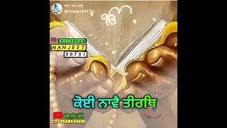 If you disappoint or broken then must look it#SATNAM SHIRI WAHEGURU JI#